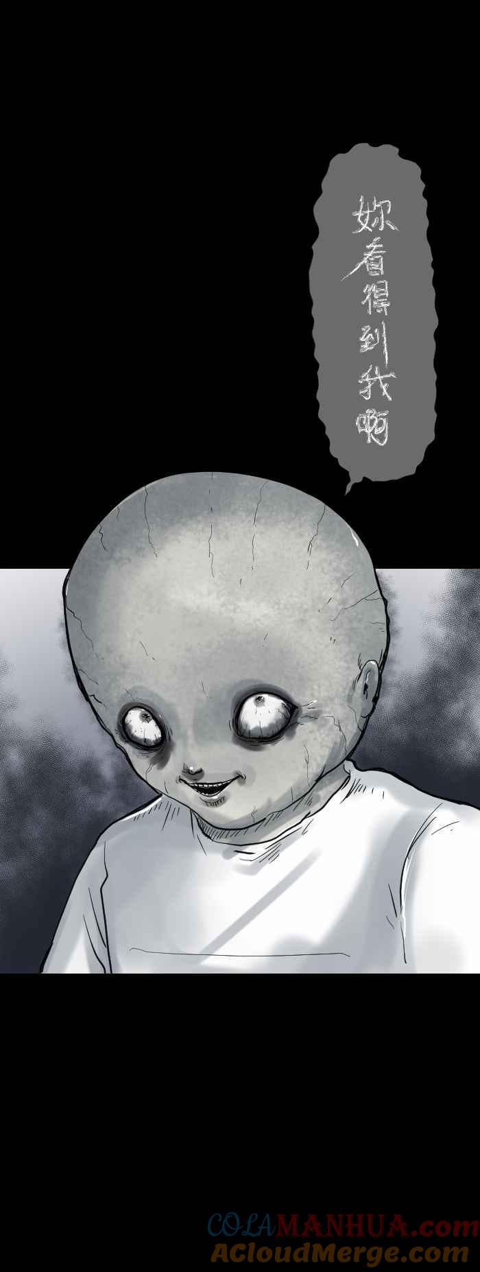 百鬼夜行志・一夜怪谈之卷 - [第603话] 万圣节快乐 - 第8张图