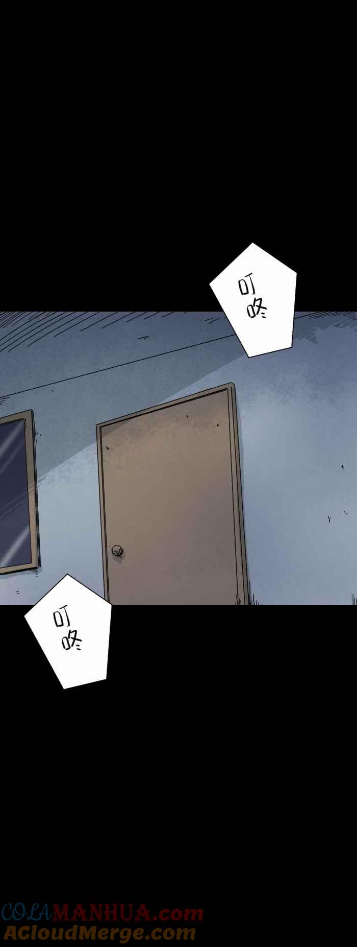 百鬼夜行志・一夜怪谈之卷 - [第603话] 万圣节快乐 - 第2张图