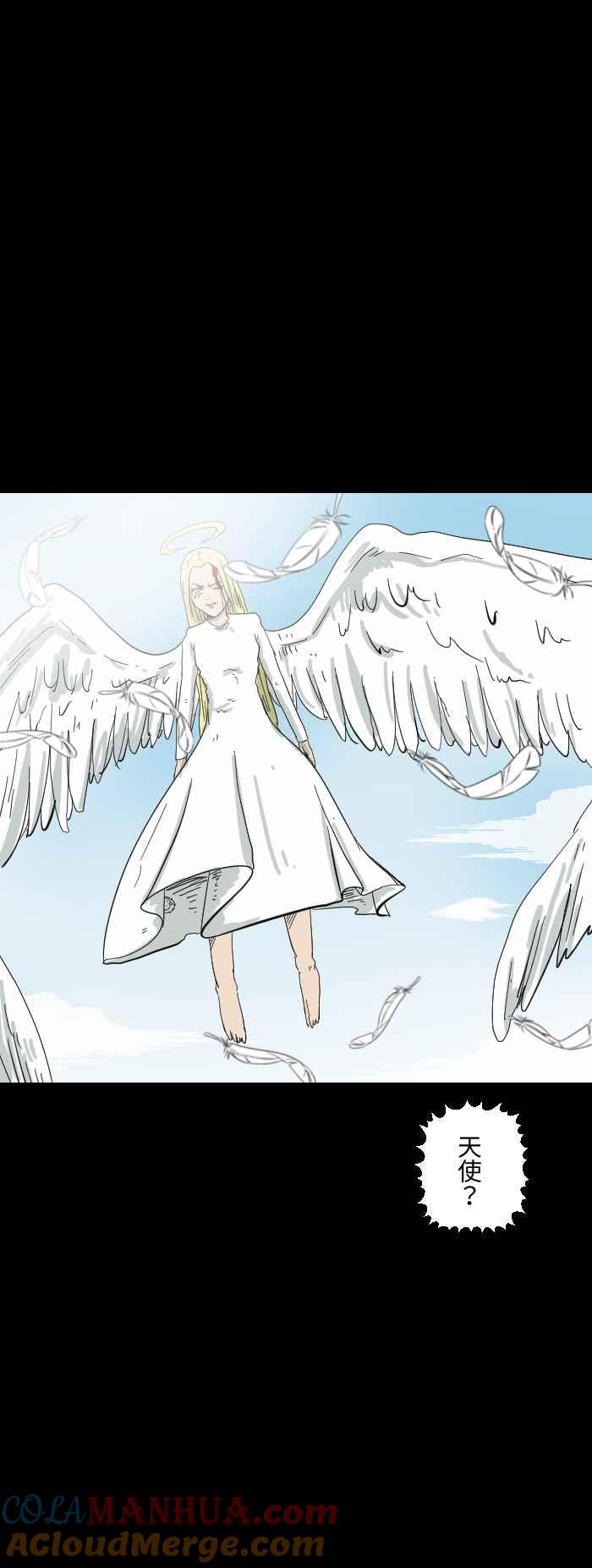 百鬼夜行志・一夜怪谈之卷 - [第606话] 你要救谁 - 第8张图