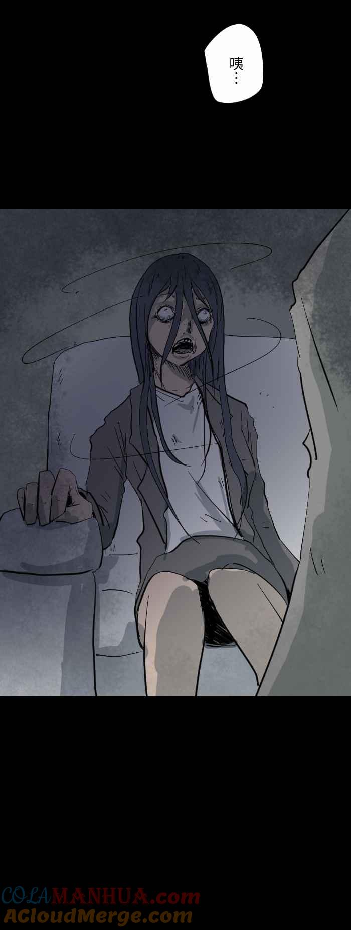 百鬼夜行志・一夜怪谈之卷 - [第607话] 辛苦了 - 第10张图