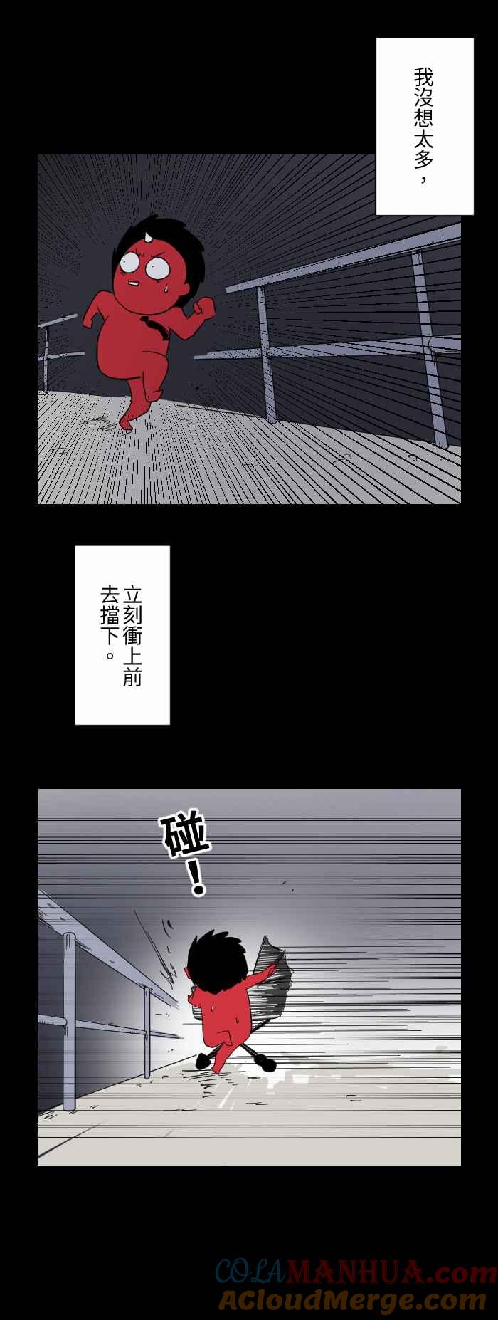 百鬼夜行志・一夜怪谈之卷 - [第609话] 婴儿车 - 第5张图