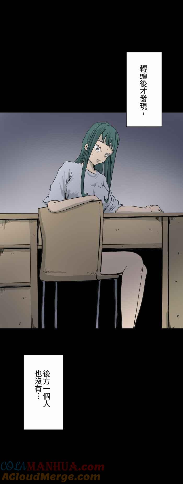 百鬼夜行志・一夜怪谈之卷 - [第610话] 不错哦 - 第5张图