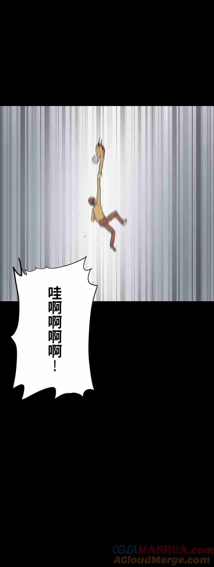 百鬼夜行志・一夜怪谈之卷 - [第611话] 赛 - 第10张图