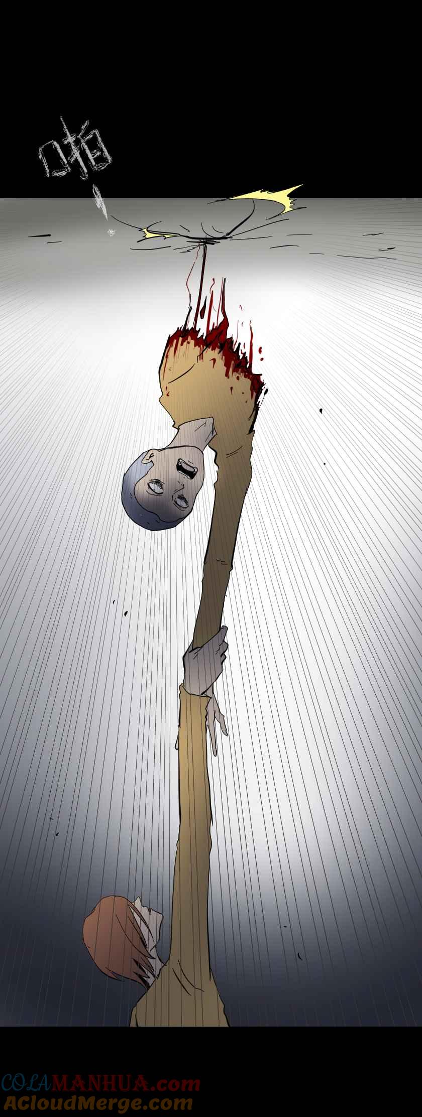 百鬼夜行志・一夜怪谈之卷 - [第611话] 赛 - 第9张图