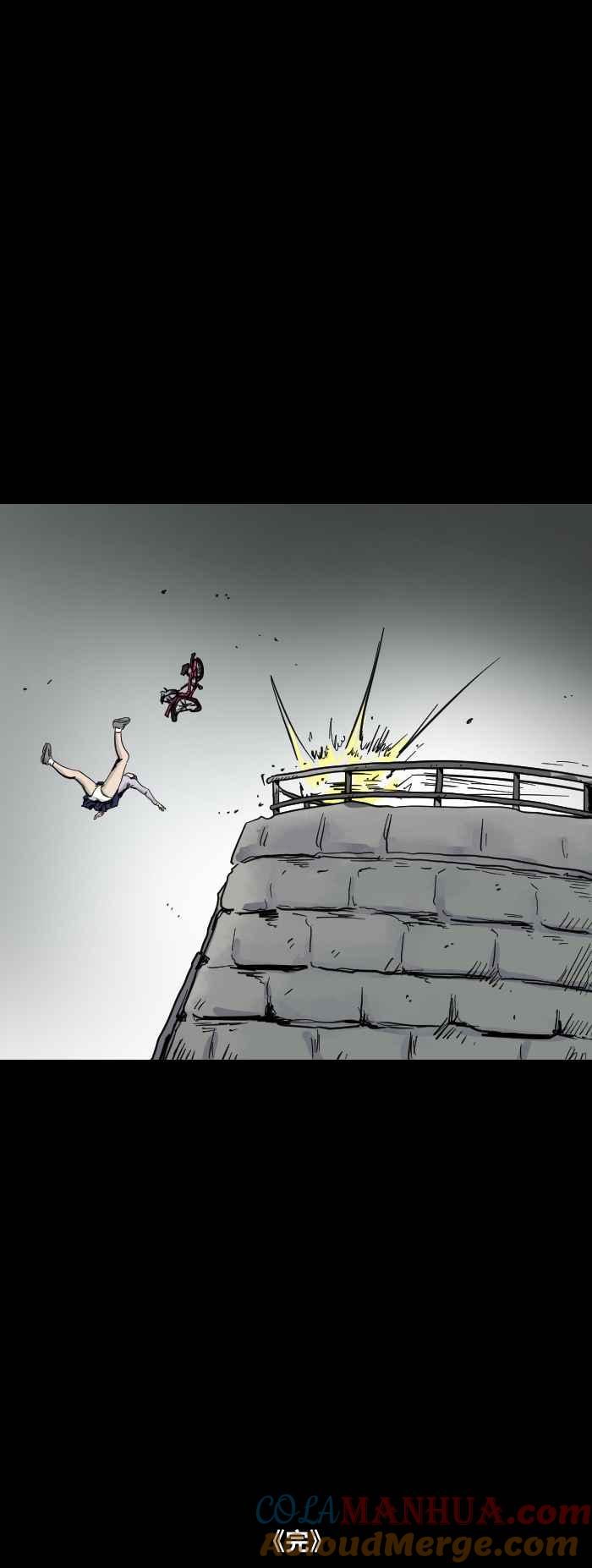 百鬼夜行志・一夜怪谈之卷 - [第613话] 不要跑 - 第11张图