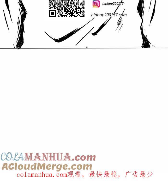 百鬼夜行志・一夜怪谈之卷 [第615话] 庆生 第21页