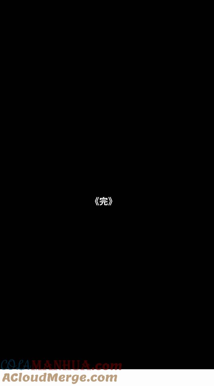 百鬼夜行志・一夜怪谈之卷 [第615话] 庆生 第19页