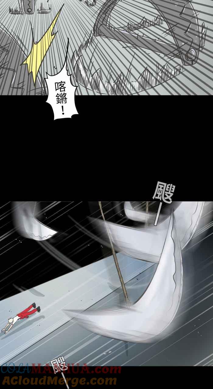 百鬼夜行志・一夜怪谈之卷 [第619话] 潜入 第5页