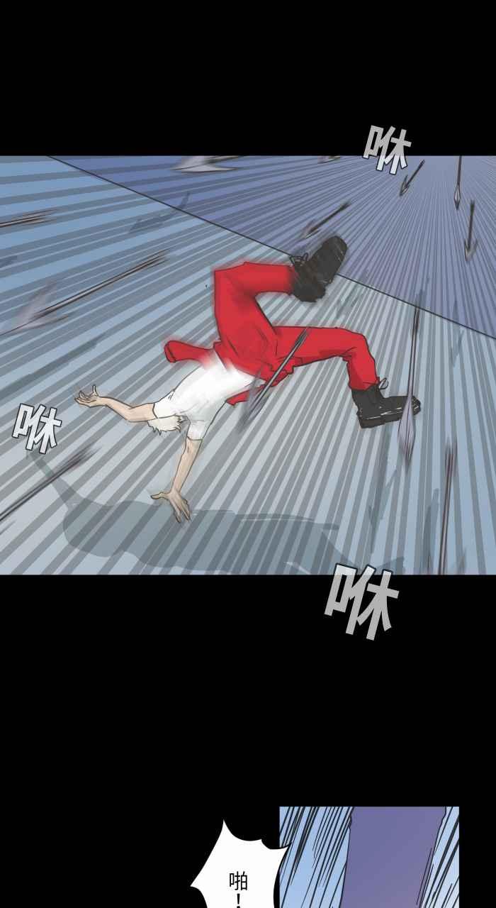 百鬼夜行志・一夜怪谈之卷 [第619话] 潜入 第6页