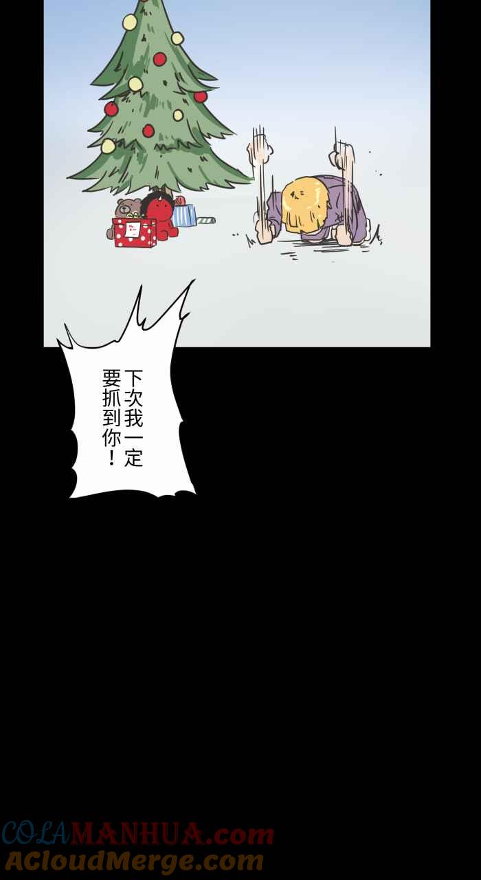 百鬼夜行志・一夜怪谈之卷 [第619话] 潜入 第17页