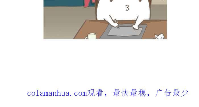 百鬼夜行志・一夜怪谈之卷 - [第620话] 碰见 - 第22张图