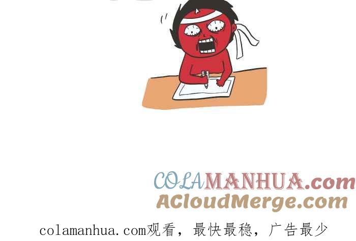 百鬼夜行志・一夜怪谈之卷 - [第621话] 发抖 - 第25张图