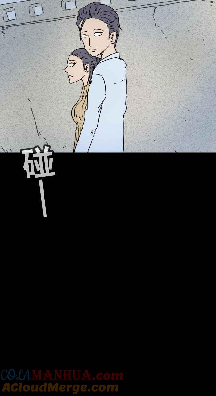 百鬼夜行志・一夜怪谈之卷 - [第623话] 车祸现场 - 第3张图