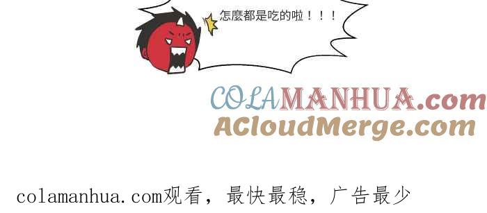 百鬼夜行志・一夜怪谈之卷 - [第623话] 车祸现场 - 第17张图