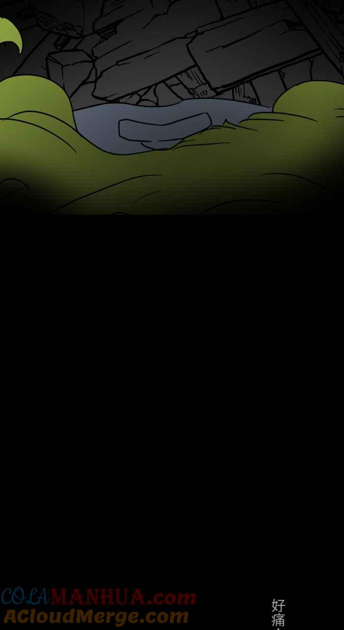 百鬼夜行志・一夜怪谈之卷 - [第624话] 睡美人 - 第13张图