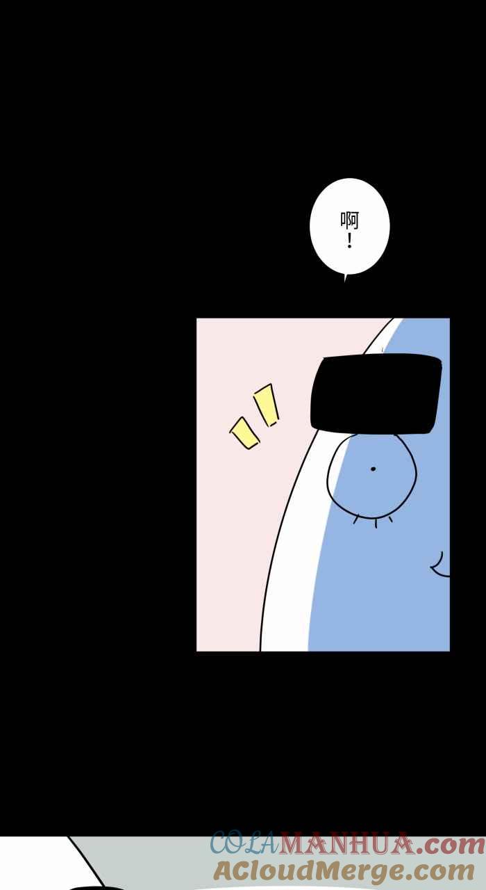 百鬼夜行志・一夜怪谈之卷 - [第625话] 拍车 - 第11张图