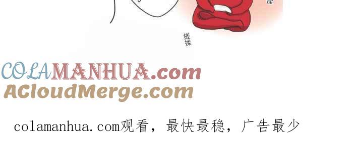 百鬼夜行志・一夜怪谈之卷 - [第625话] 拍车 - 第17张图