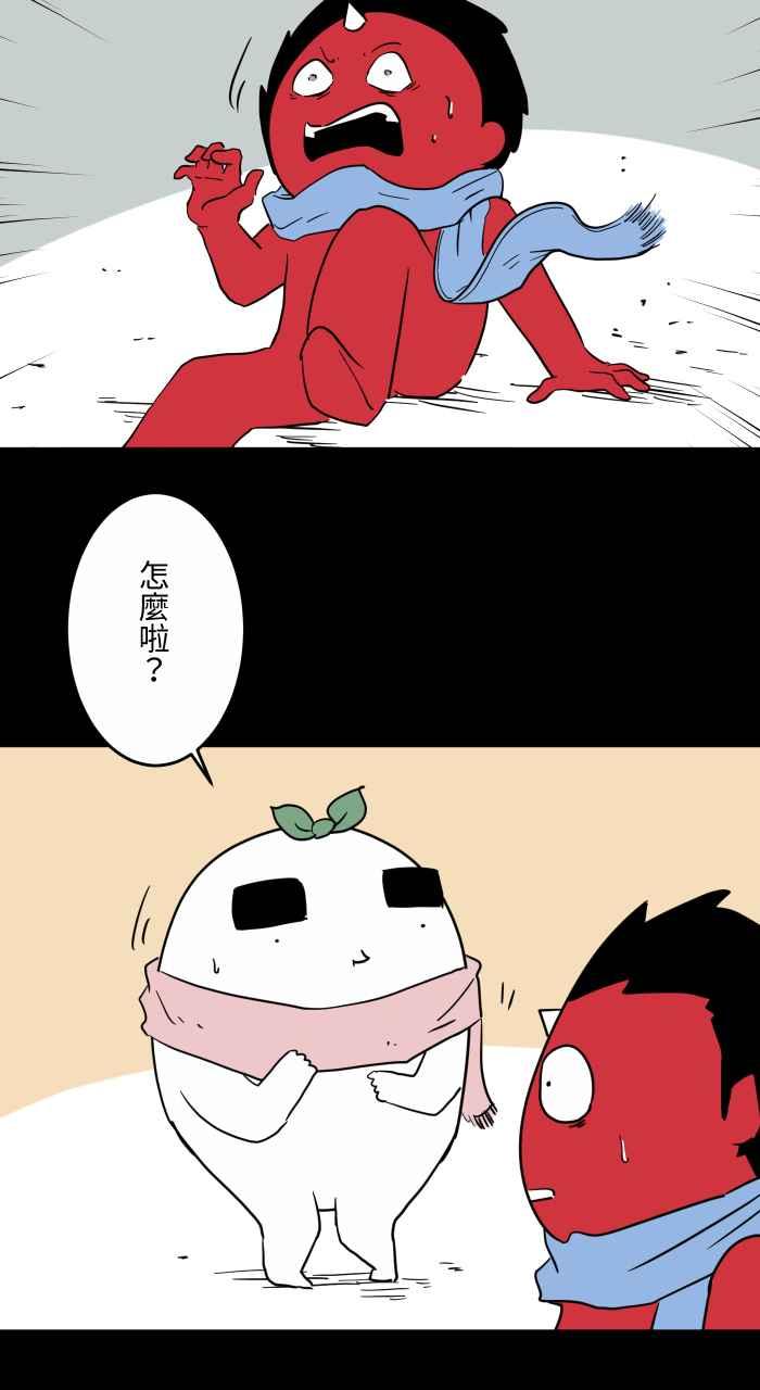 百鬼夜行志・一夜怪谈之卷 - [第625话] 拍车 - 第10张图