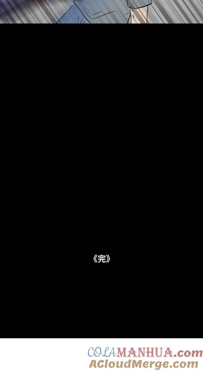 百鬼夜行志・一夜怪谈之卷 - [第626话] 怪车 - 第15张图