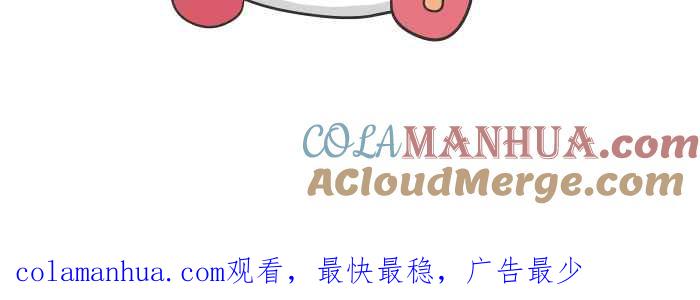 百鬼夜行志・一夜怪谈之卷 - [第626话] 怪车 - 第17张图