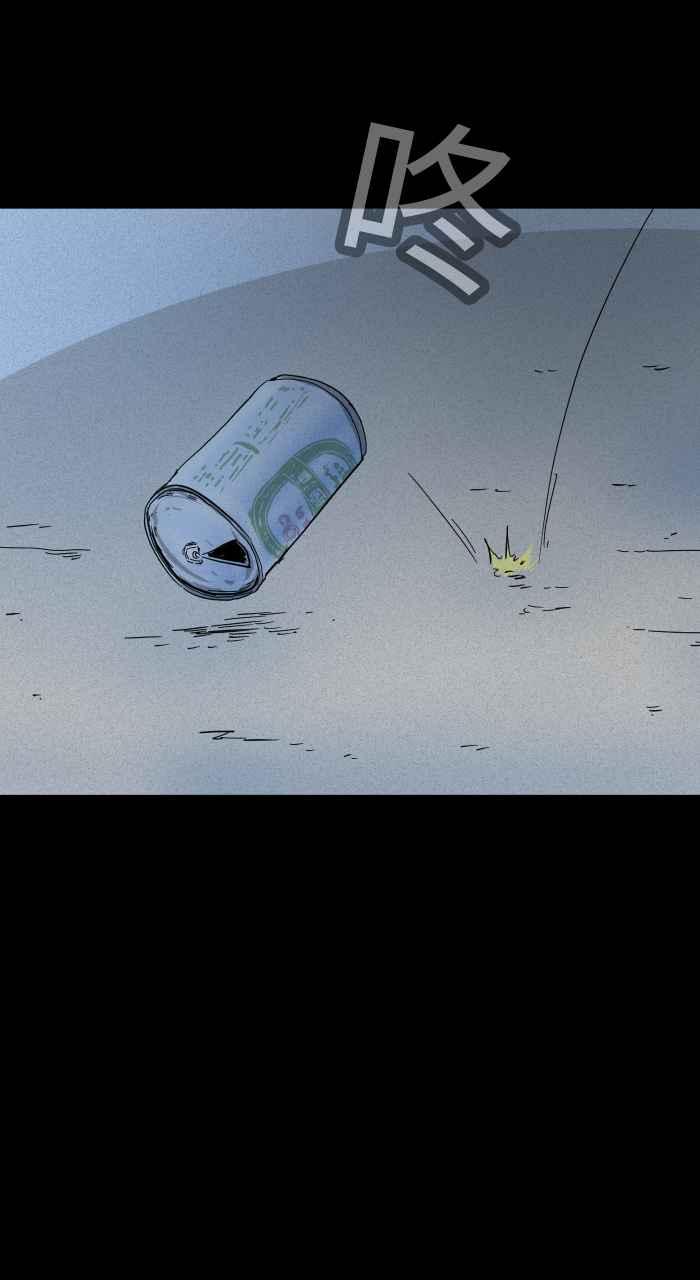 百鬼夜行志・一夜怪谈之卷 - [第627话] 单槓 - 第10张图