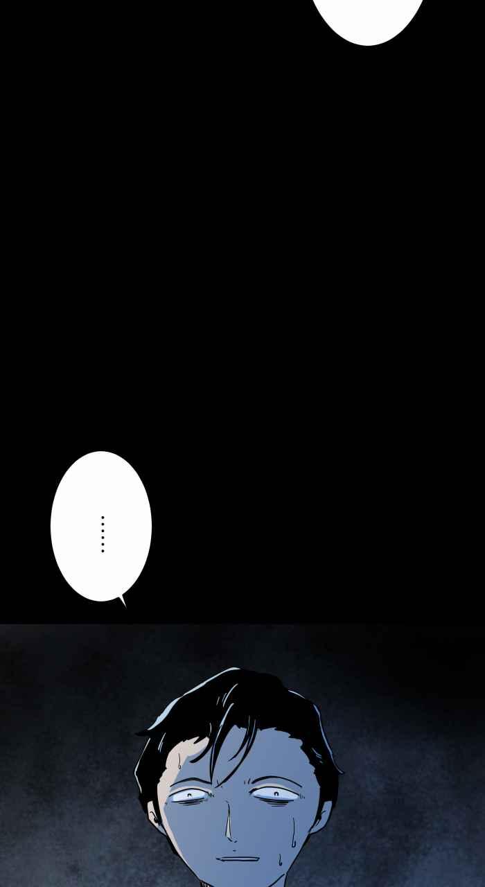 百鬼夜行志・一夜怪谈之卷 - [第627话] 单槓 - 第8张图