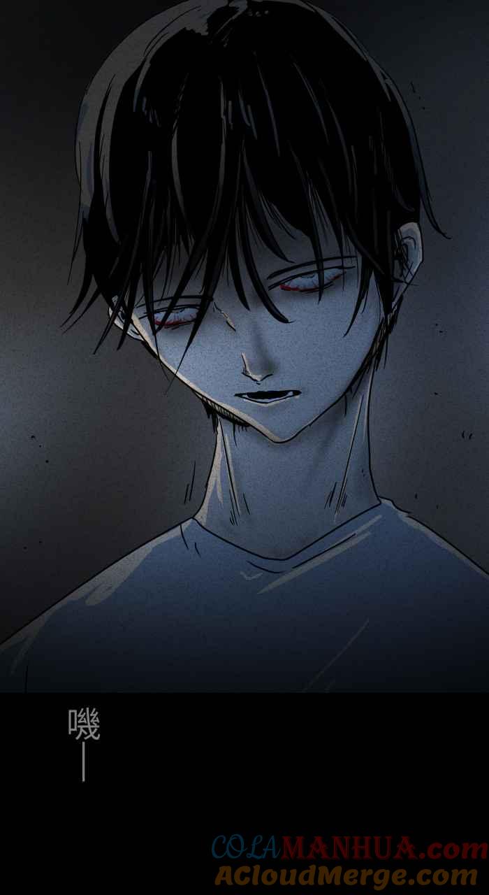 百鬼夜行志・一夜怪谈之卷 - [第627话] 单槓 - 第13张图