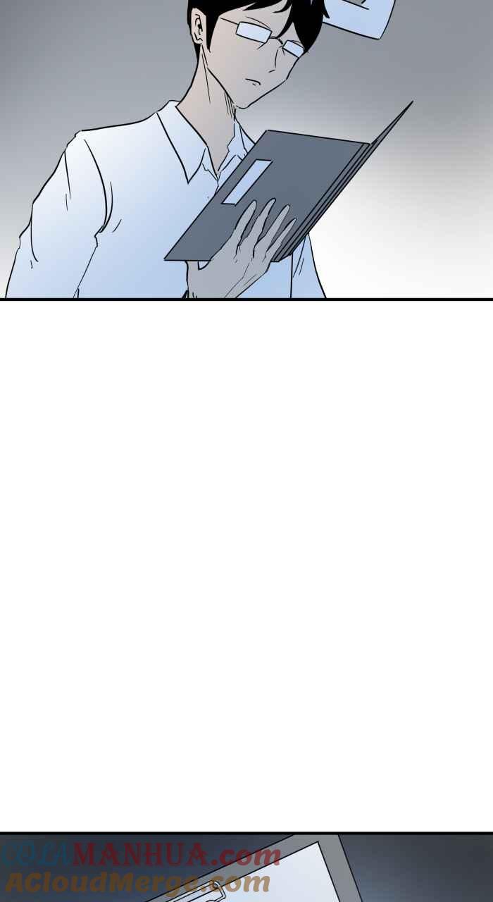 百鬼夜行志・一夜怪谈之卷 - [第628话] 美味的食物 - 第15张图