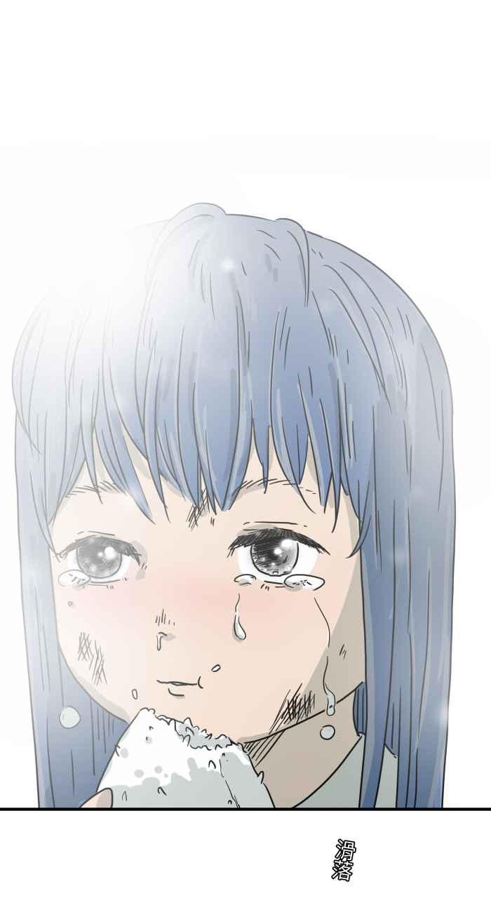 百鬼夜行志・一夜怪谈之卷 - [第628话] 美味的食物 - 第20张图