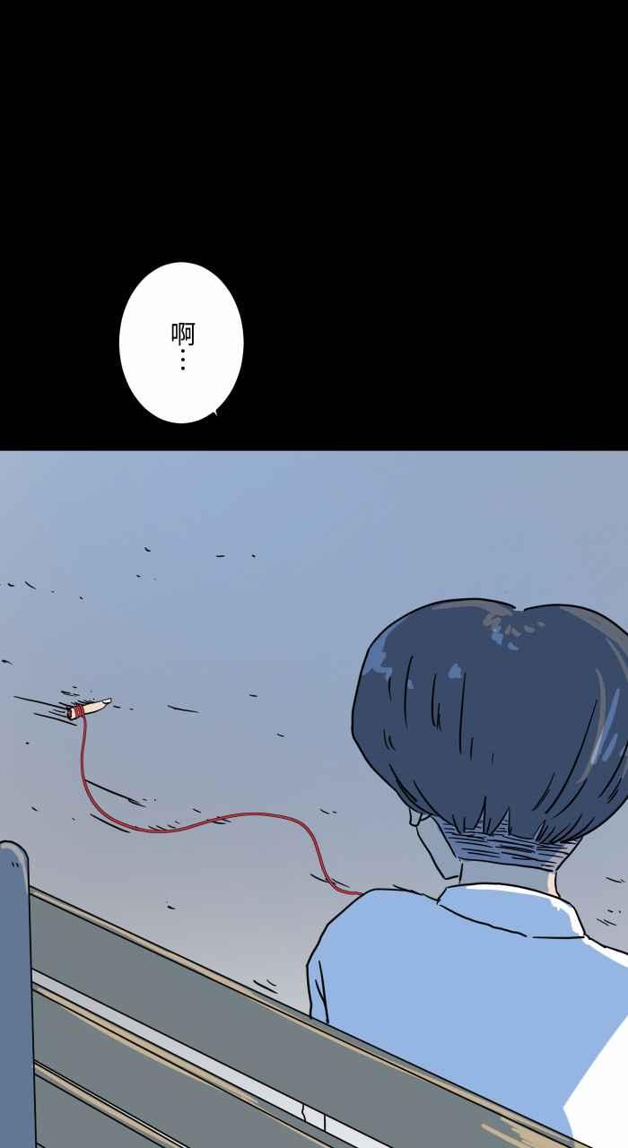 百鬼夜行志・一夜怪谈之卷 - [第629话] 魔法师 - 第14张图