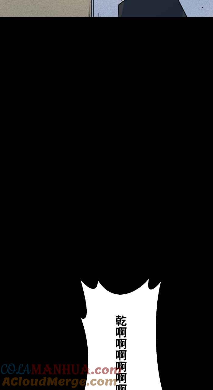 百鬼夜行志・一夜怪谈之卷 - [第630话] 弯曲的钥匙 - 第15张图