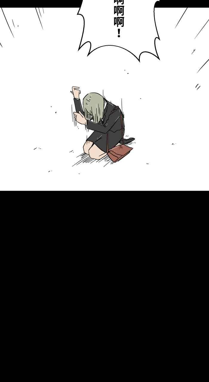 百鬼夜行志・一夜怪谈之卷 - [第630话] 弯曲的钥匙 - 第16张图