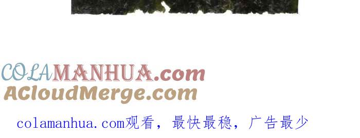 百鬼夜行志・一夜怪谈之卷 - [第631话] 回收场 - 第17张图