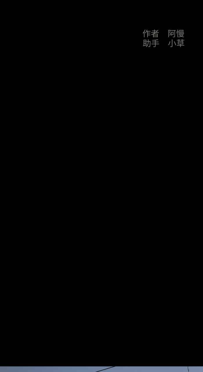 百鬼夜行志・一夜怪谈之卷 - [第631话] 回收场 - 第2张图