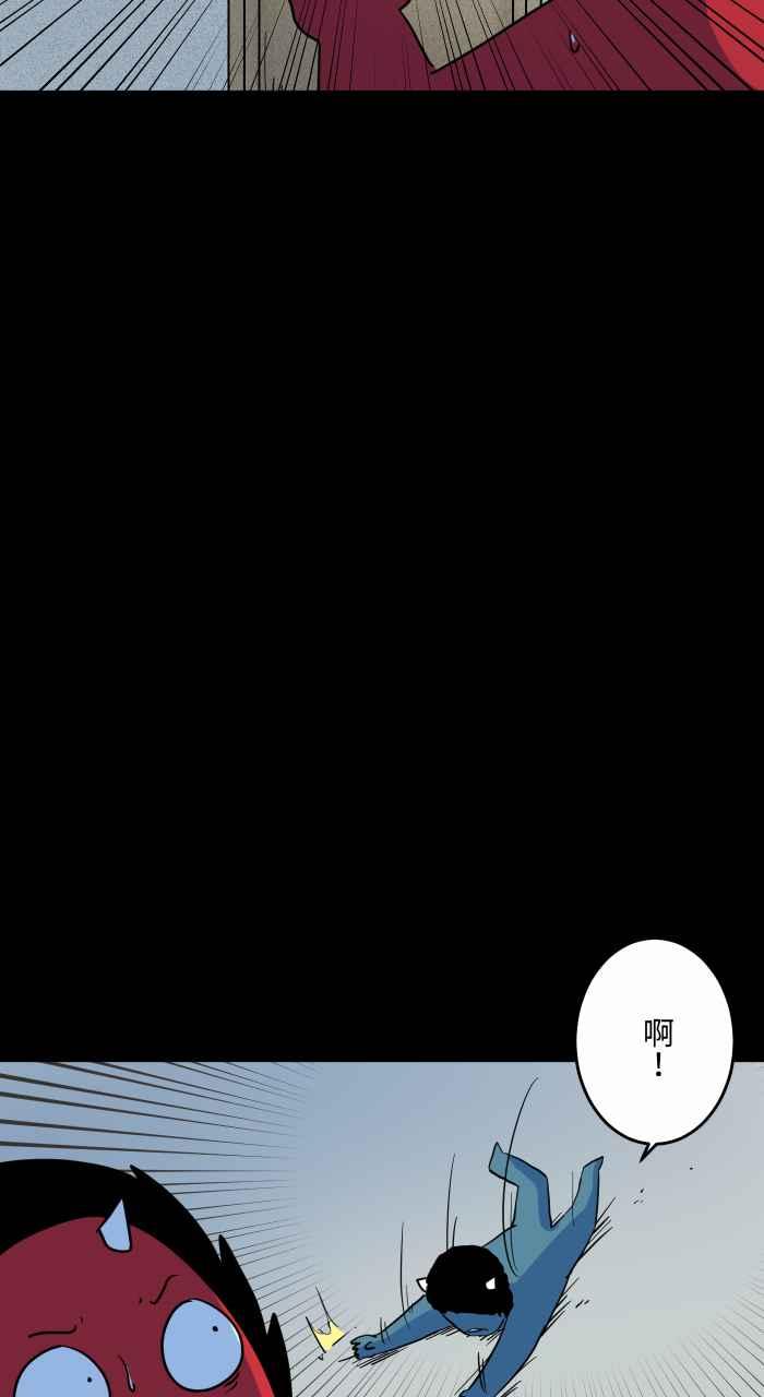 百鬼夜行志・一夜怪谈之卷 - [第632话] 躲避 - 第12张图