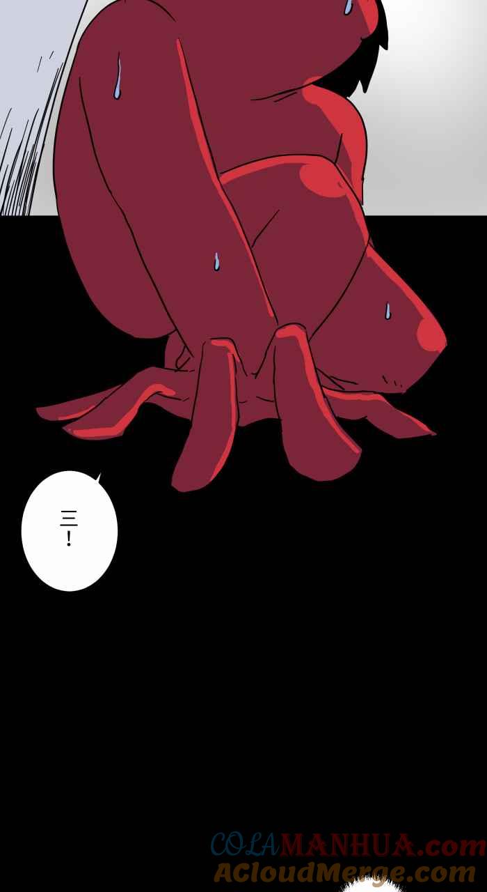 百鬼夜行志・一夜怪谈之卷 - [第632话] 躲避 - 第9张图