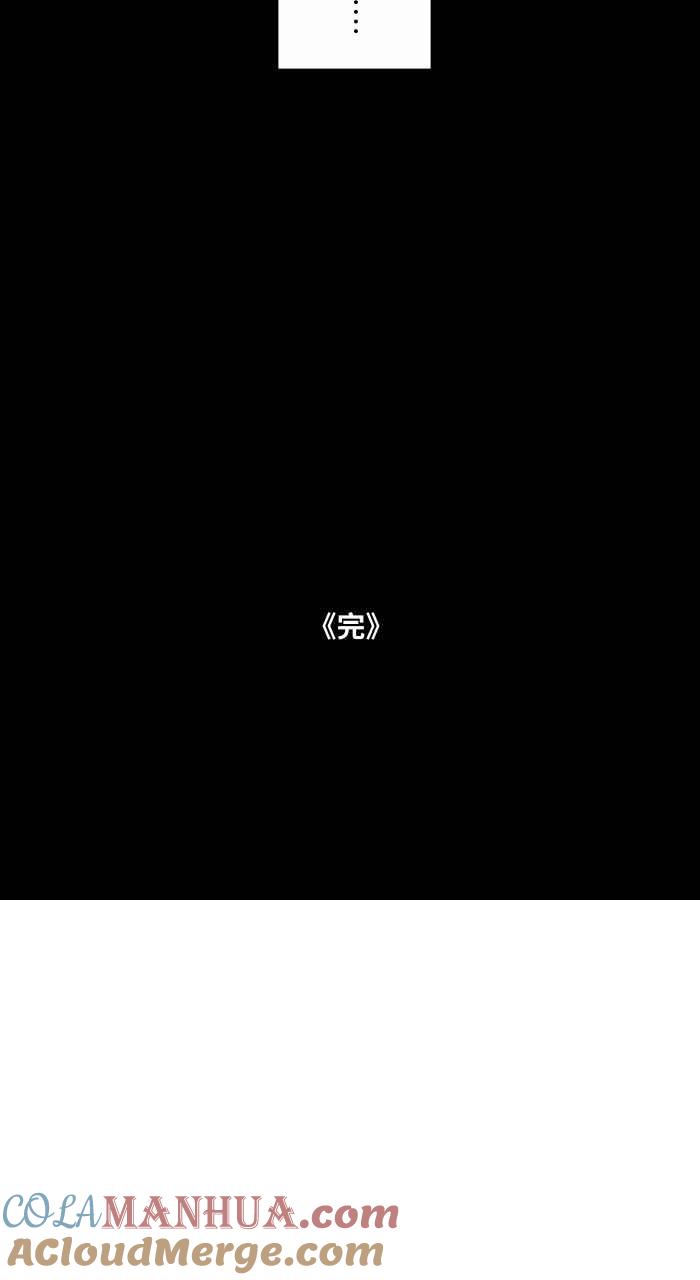 百鬼夜行志・一夜怪谈之卷 - [第633话] 看得见 - 第21张图