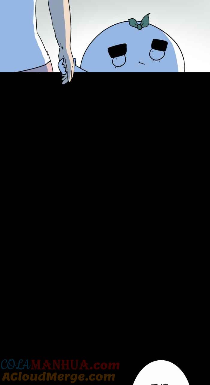 百鬼夜行志・一夜怪谈之卷 - [第633话] 看得见 - 第9张图