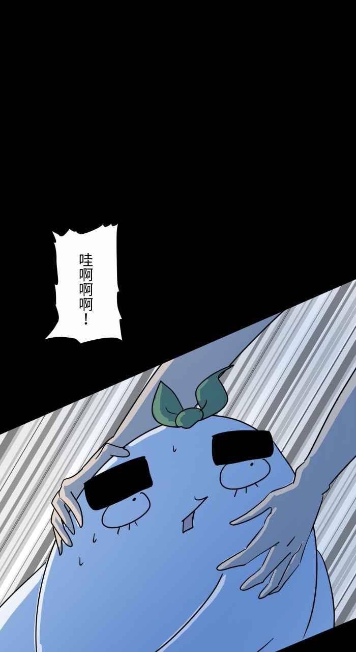 百鬼夜行志・一夜怪谈之卷 - [第633话] 看得见 - 第14张图