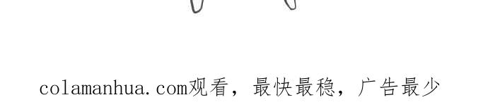 百鬼夜行志・一夜怪谈之卷 [第634话] 回到过去 第20页
