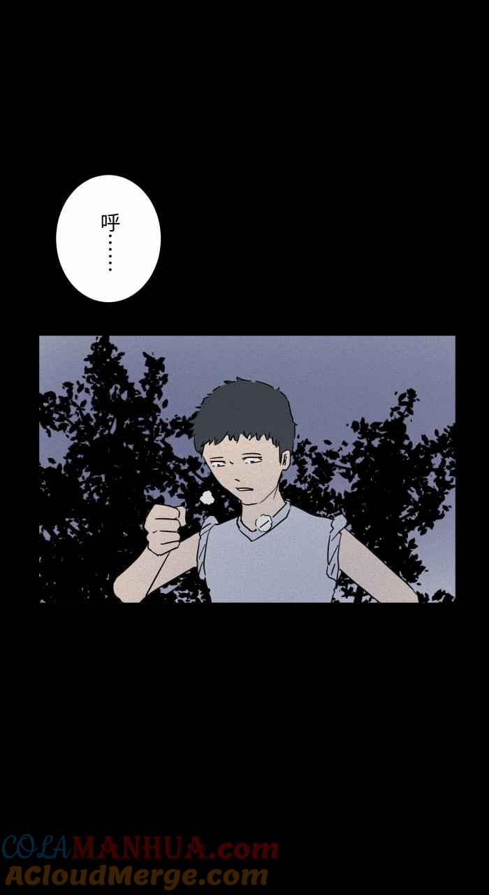 百鬼夜行志・一夜怪谈之卷 - [第635话] 跑步 - 第2张图