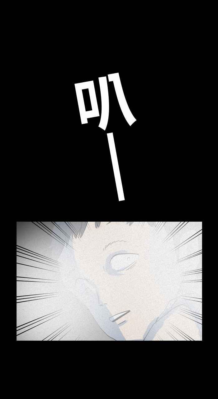 百鬼夜行志・一夜怪谈之卷 - [第635话] 跑步 - 第13张图