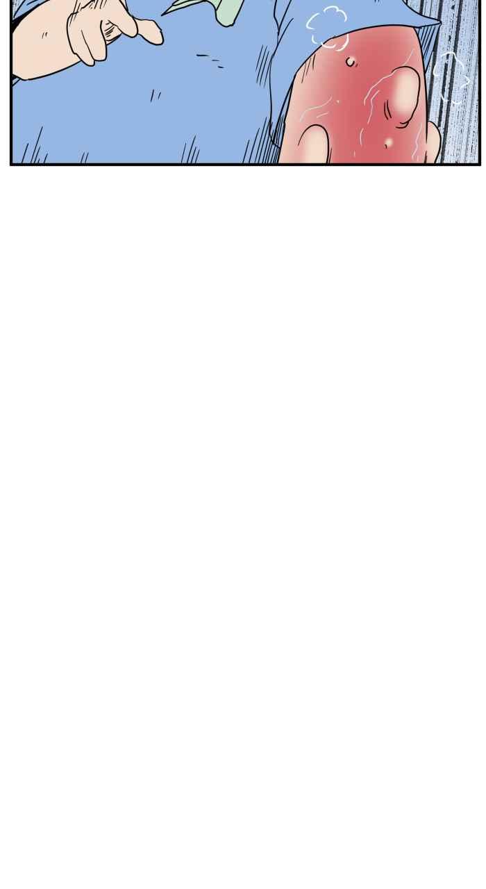 百鬼夜行志・一夜怪谈之卷 - [第637话] 跌倒 - 第10张图