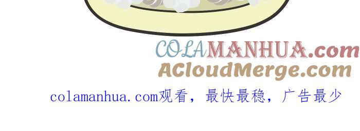 百鬼夜行志・一夜怪谈之卷 - [第638话] 急救 - 第11张图