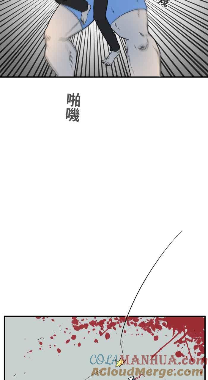 百鬼夜行志・一夜怪谈之卷 - [第638话] 急救 - 第8张图