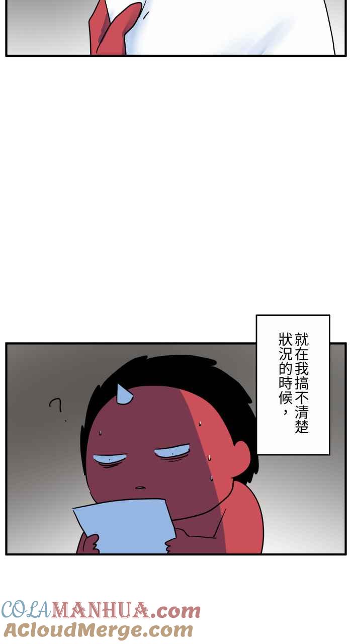 百鬼夜行志・一夜怪谈之卷 - [第639话] 右手 - 第12张图