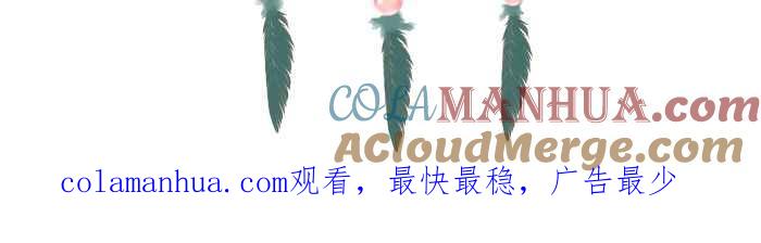 百鬼夜行志・一夜怪谈之卷 - [第639话] 右手 - 第16张图