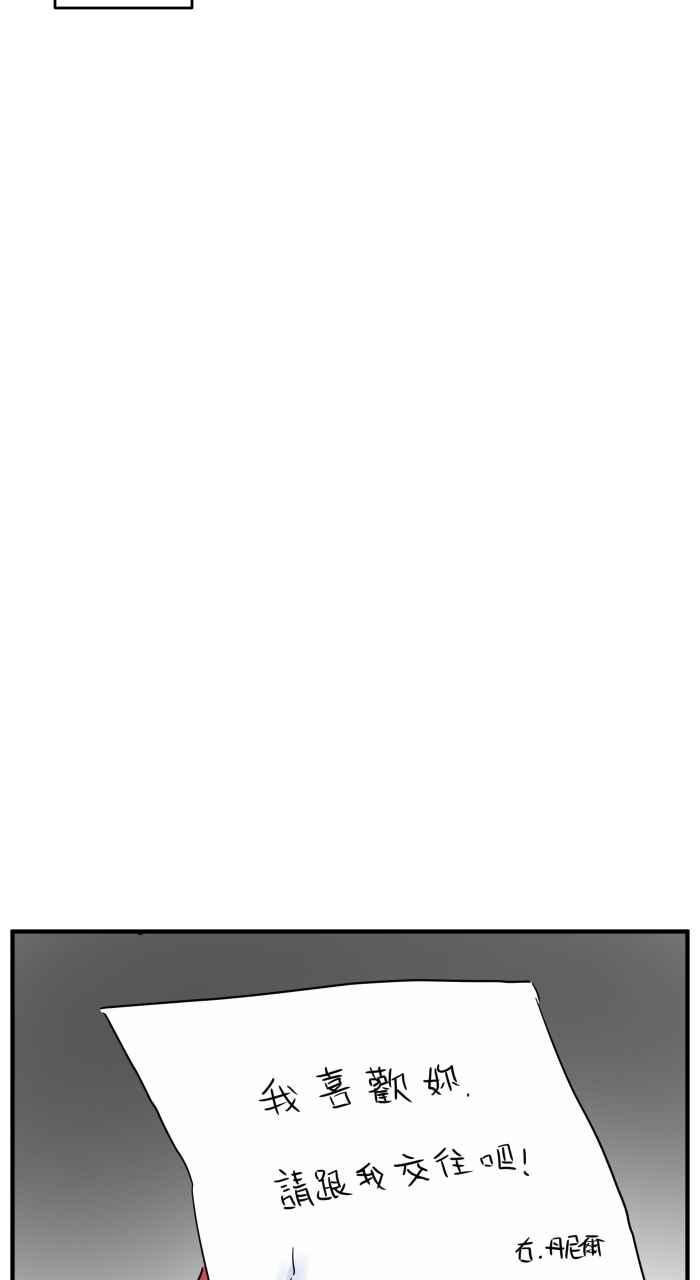 百鬼夜行志・一夜怪谈之卷 - [第639话] 右手 - 第11张图