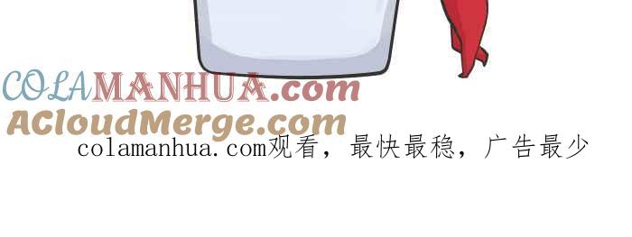 百鬼夜行志・一夜怪谈之卷 - [第640话] 试验 - 第12张图