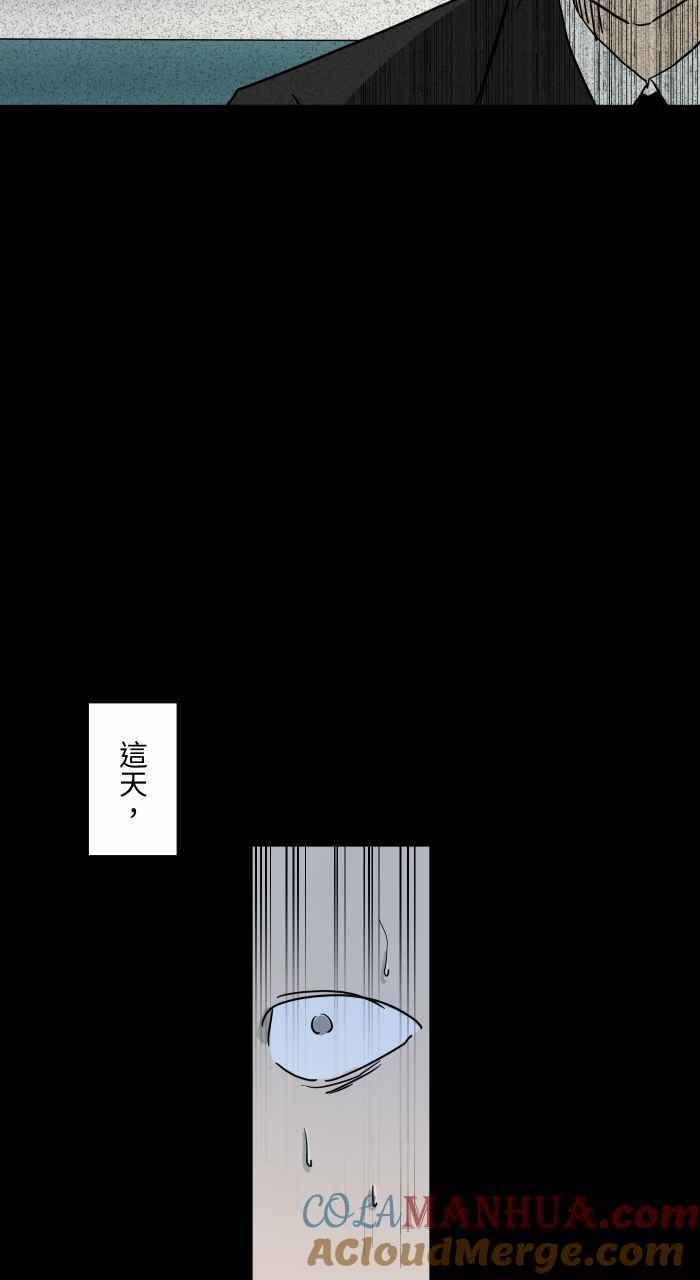 百鬼夜行志・一夜怪谈之卷 - [第641话] 看见了 - 第11张图